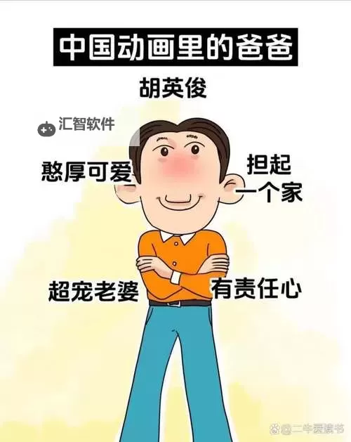 在城市光影里,中国爸爸gary的日常与坚持图1