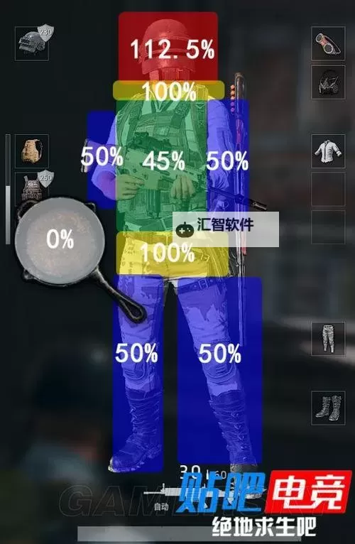 《绝地求生大逃杀》止疼药钓鱼战术用法心得 止疼药钓鱼战术怎么用图1