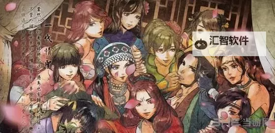 《侠客风云传》情圣路线注意事项心得 一代情圣结局怎么获得图1