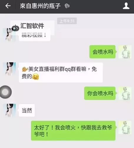 日批软件在线看：屏幕背后的欲望与伦理边界图1