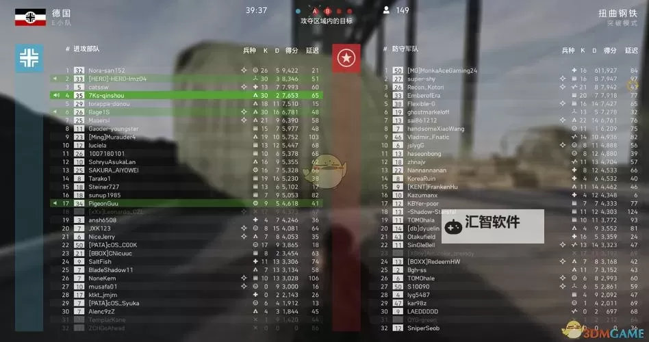 《战地5》图文攻略 全战役流程图文攻略图1