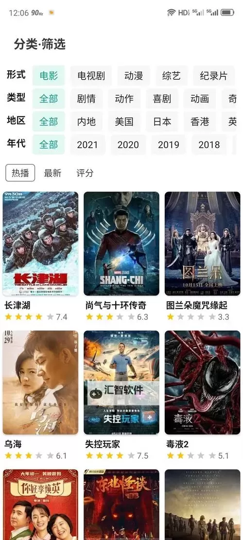 夜色下的神马影院色拉：城市喧嚣里的静默拼盘图1