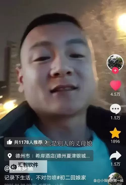 风雨之后，最终还是从了女婿图1