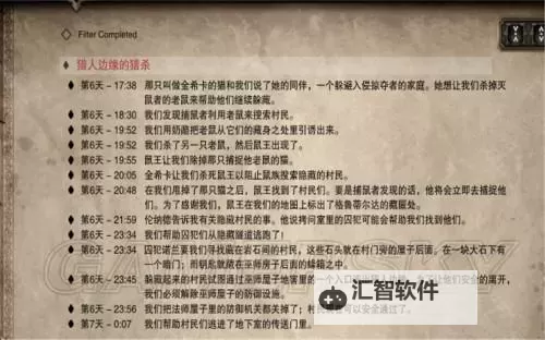 神界3:原罪 新手实用心得图1