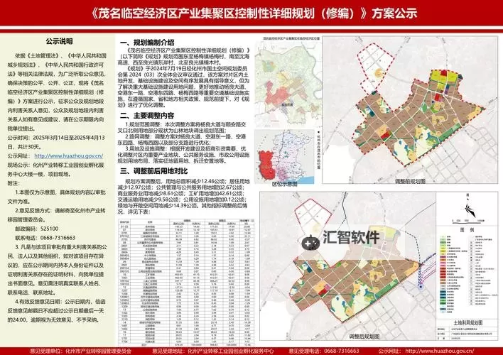 《无感染区》开局选址及后期发展建议图1