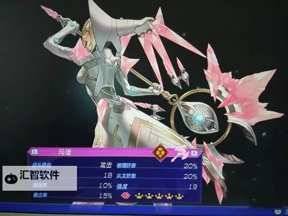 《异度之刃2》抽稀有异刃技巧 异度之刃2抽SSR技巧图1