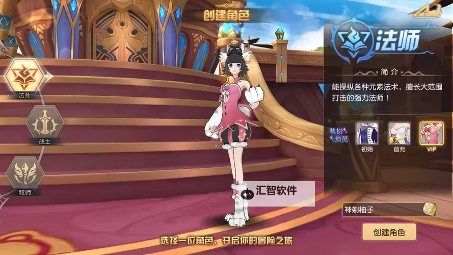 命运契约电脑版下载 最全命运契约电脑版攻略图1