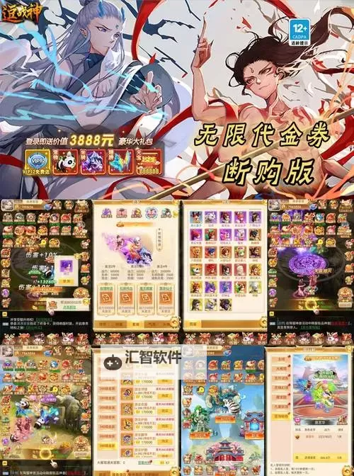 上古修仙传挂机软件&双开软件推荐  轻松搞定上古修仙传双开和挂机图1