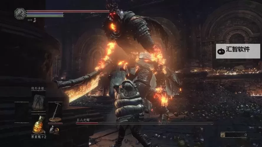 《黑暗之魂3》BOSS顺序及打法技巧详解图2