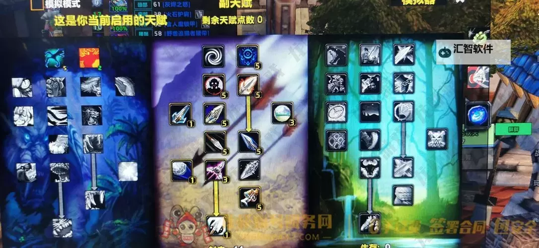 传送门骑士双开神器 轻松一键搞定传送门骑士挂机双开图1