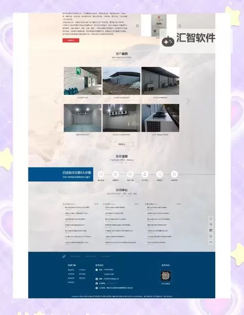 永久免费建个人网站：从零到上线的完整指南图1