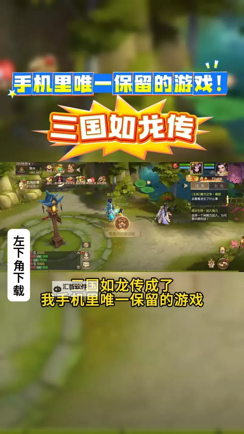 传世三国怎么双开  传世三国双开挂机软件推荐图2