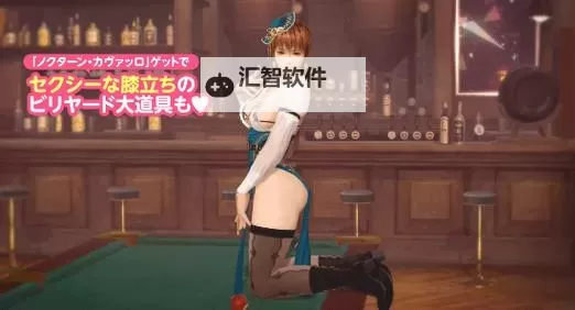 《死或生5最后一战》霞服装出现条件大全 霞服装怎么解锁图1