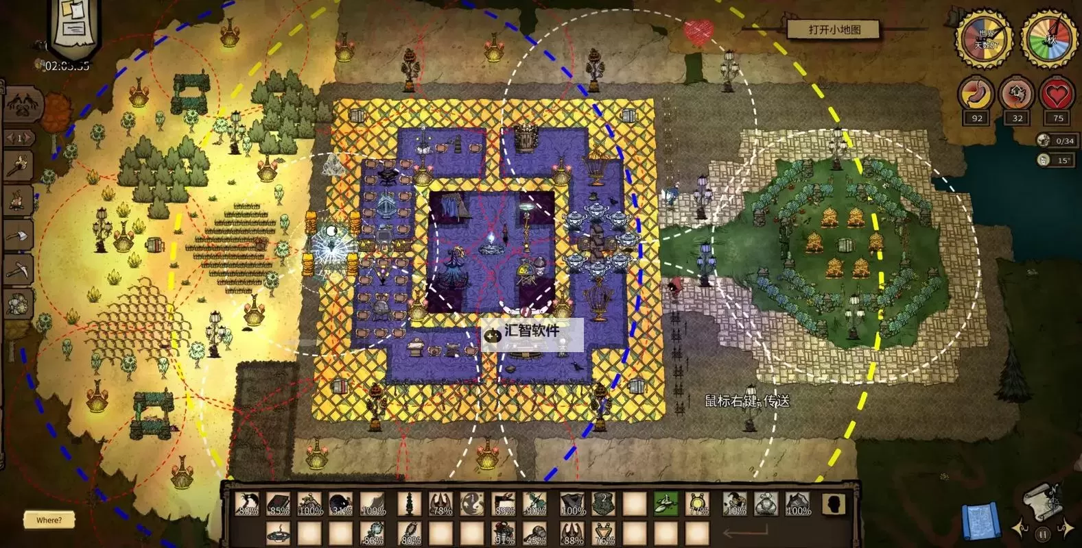 《饥荒》对称月台基地建设布局图 月台基地怎么建图1