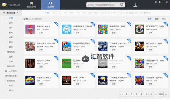 少年战国志电脑版下载 怎么下载少年战国志电脑版模拟器图1