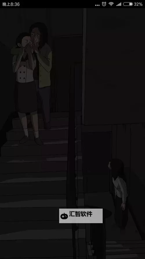 照明商店漫画：灯影间的寻光日记图1