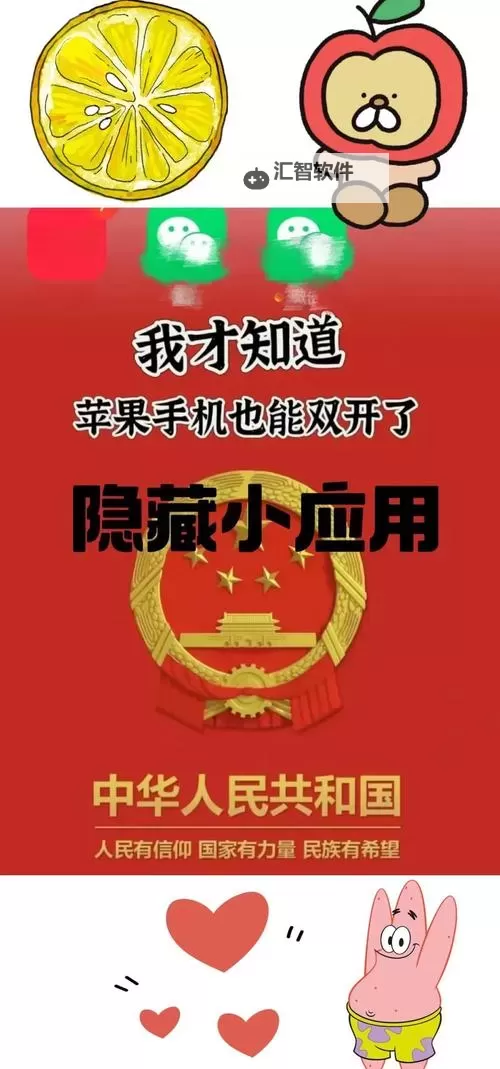 跑得快如何双开 2021最新双开神器来袭图1