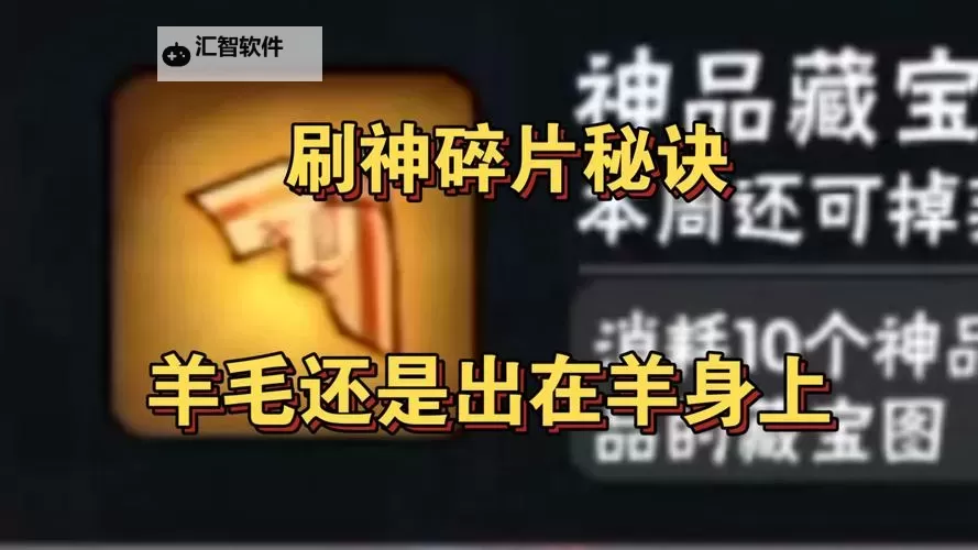 《死或生6》挂机刷服装碎片方法 怎么刷服装碎片图1