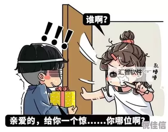 青春迷案：一起错错错电视剧30分钟动漫里的成长与错位图1