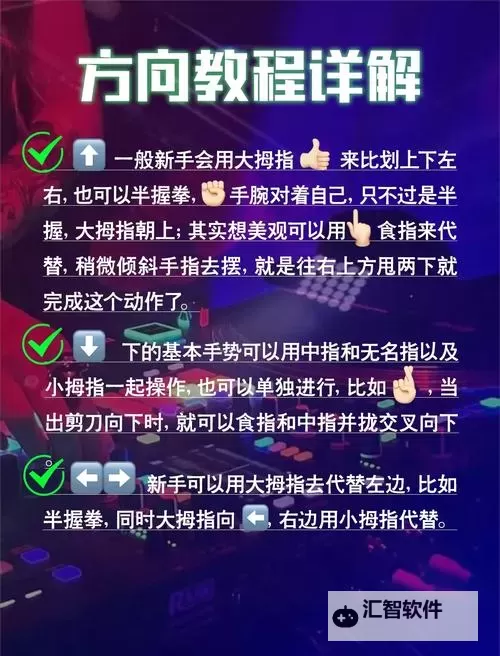 《武功来了》新手攻略：萌新玩家养成发育技巧思路！图1