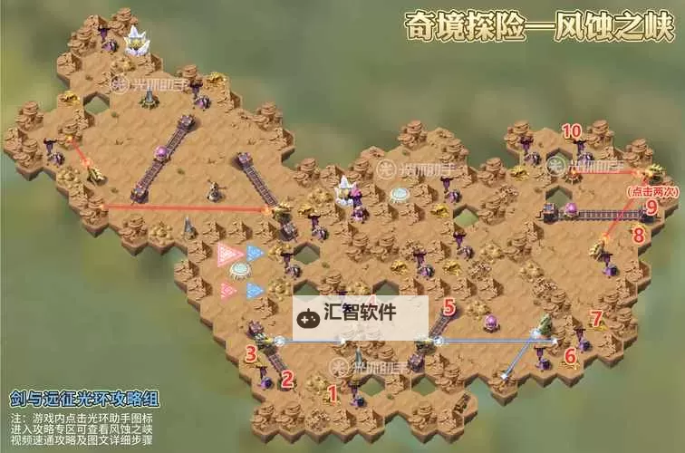 《剑侠向前冲》矿场怎么玩? 矿场玩法介绍!图1