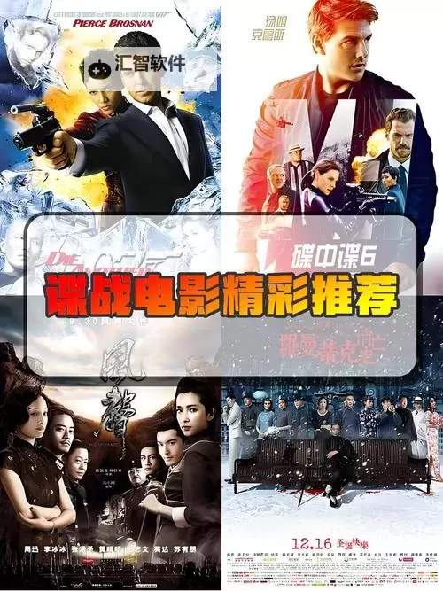 国产影视精彩交锋:银幕巅峰对决的时代回响图1