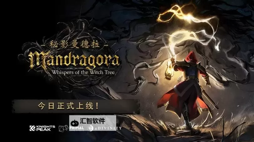 《秘影曼德拉》技能升级方法 主动技能怎么升级图1