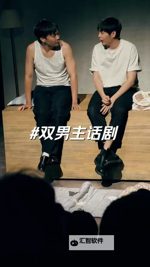 热剧风暴来袭：一抱紧我双男主电视剧免费观看，甜蜜与悬疑并存的追剧日记图1