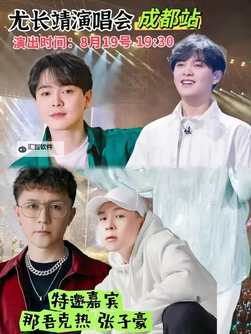 风声未散的回合：子豪我们再做一次吧图1