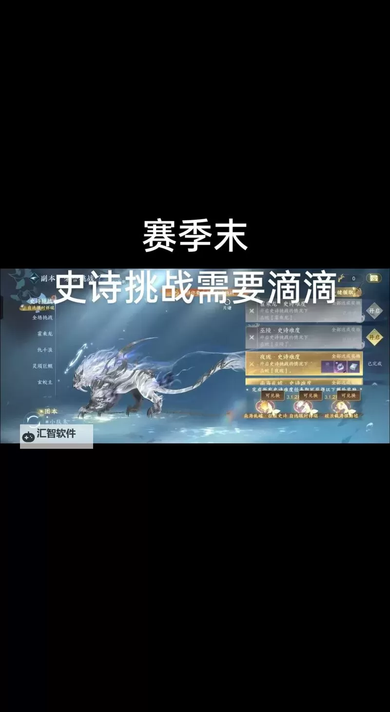 《逆水寒》时清日长又端阳任务攻略 时清日长又端阳答案一览图1