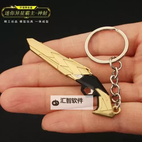 瓦罗兰特异星霸主套装价格一览 异星霸主价格多少图1