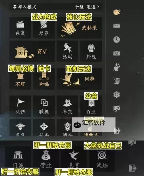 《燕云十六声》千佛残墟支线任务攻略图1