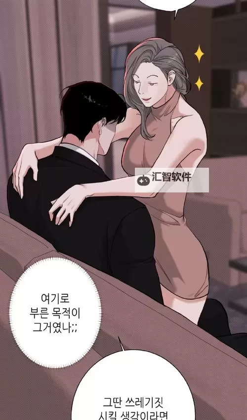 韩漫 免费 有色：探索网络漫画中的边界与争议图1