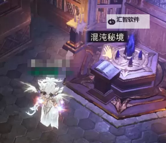 《暗黑破坏神不朽》混沌秘境法师打法思路 法师怎么打混沌秘境图1