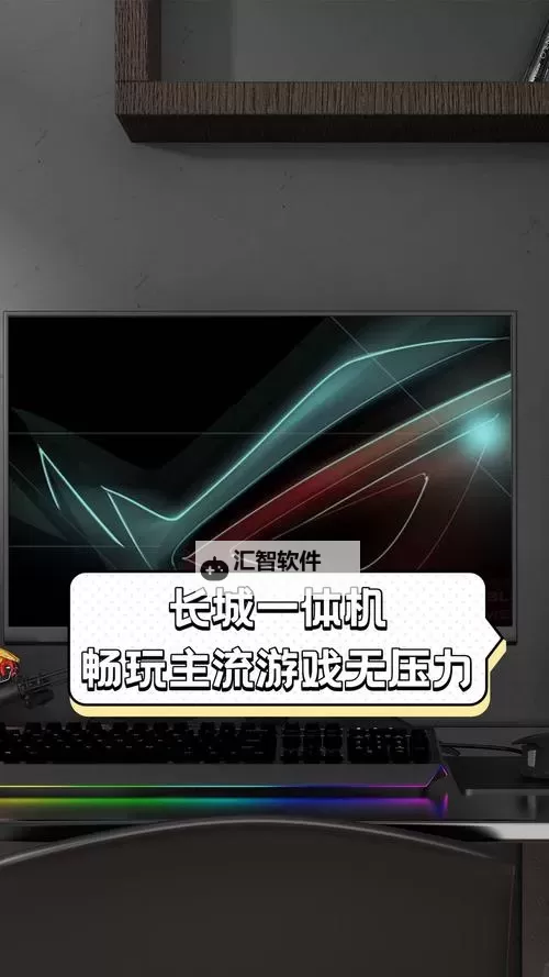 国战纪元（长城）双开神器 轻松一键搞定国战纪元（长城）挂机双开图1