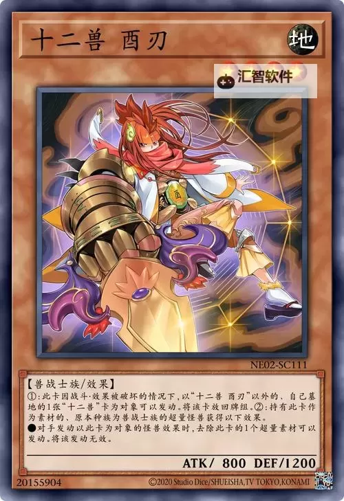 《圣兽之王》双精灵元素咆哮队构筑思路图1