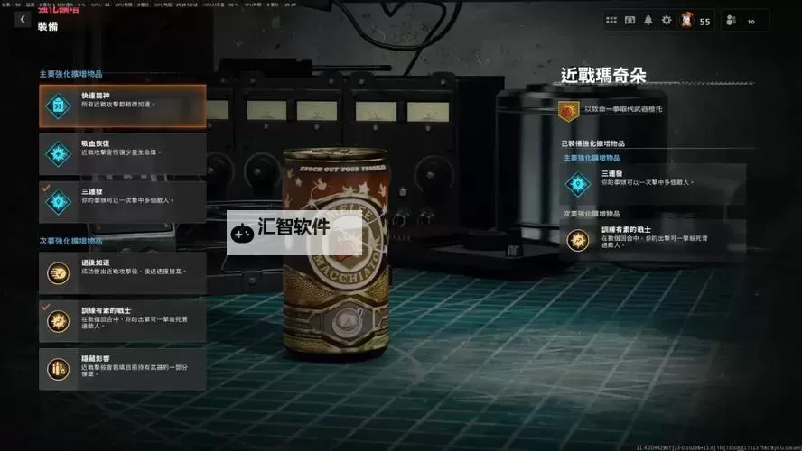 《使命召唤21黑色行动6》巅峰等级玩法与注意事项 僵尸模式武器推荐图1