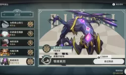 《崩坏星穹铁道》惊梦电视台第五关攻略