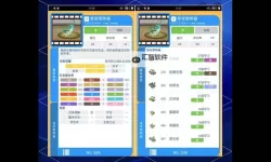 宝可梦图鉴APP哪个好用