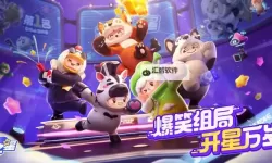 《元梦之星》碎裂节奏地图指南 碎裂节奏怎么玩