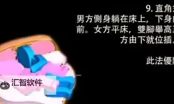 任你啪在线视频：海量资源一站式观影指南