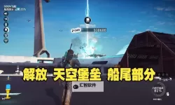 《正当防卫3》挑战任务达成技巧心得 挑战任务怎么达成