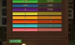 我是大英雄电脑版 电脑玩我是大英雄模拟器下载、安装攻略教程