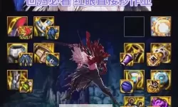 决战血流如何双开 2021最新双开神器来袭