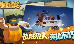 部落英雄传电脑版下载 怎么电脑玩部落英雄传？