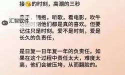 人人爱人人人人爽：一座城的情感问答与回归